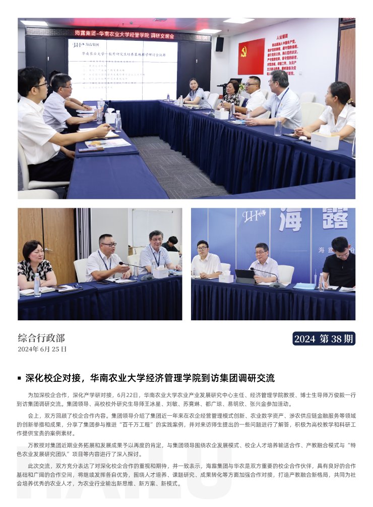 bat365(中国)在线平台官方网站-登录入口