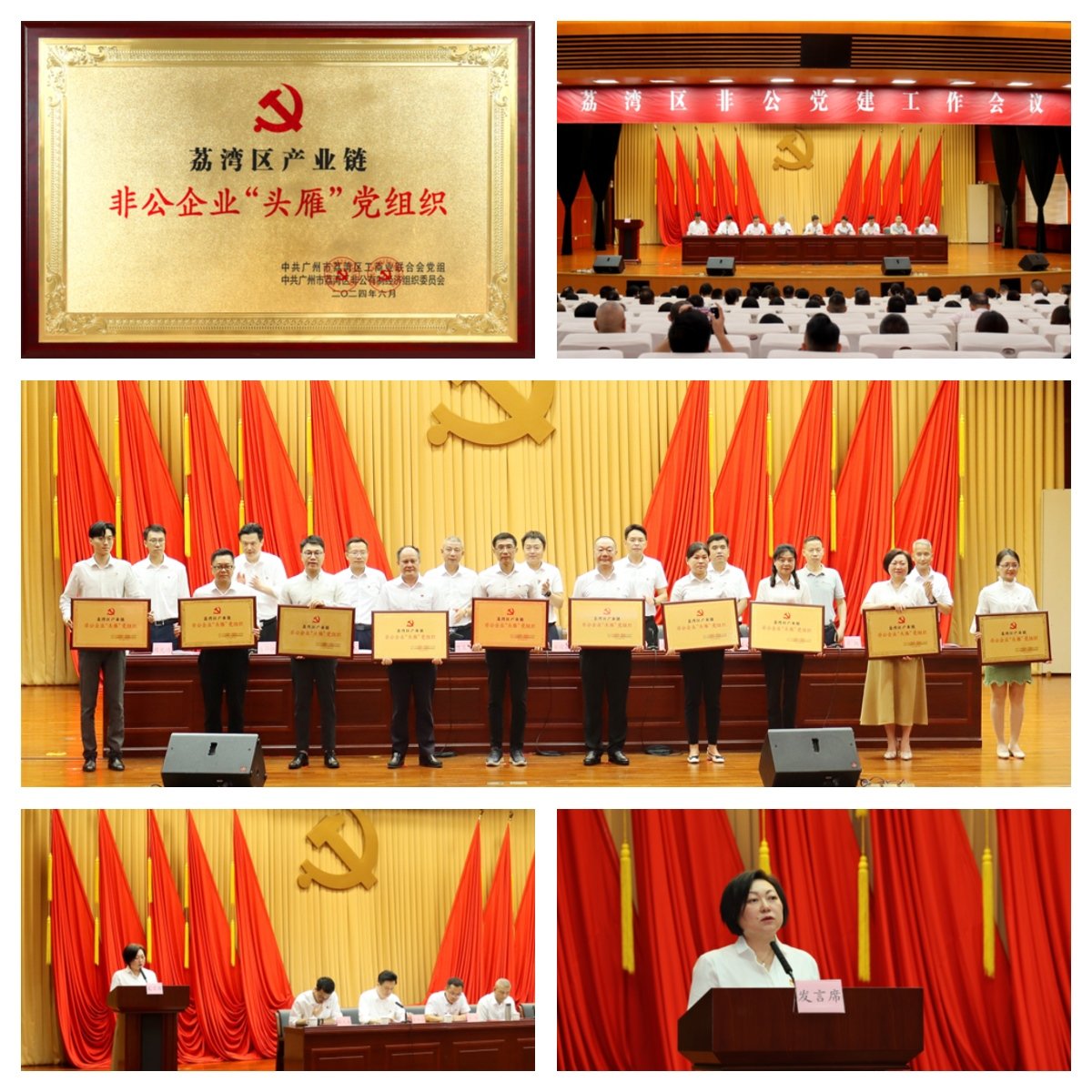 1-240626094A9230 bat365(中国)在线平台官方网站-登录入口