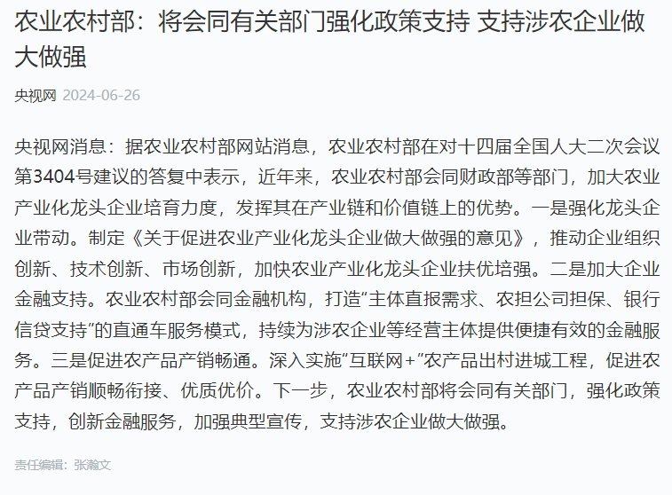 bat365(中国)在线平台官方网站-登录入口