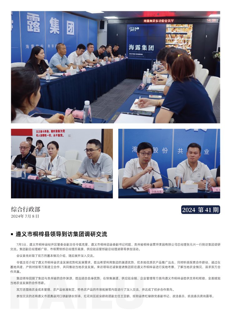 bat365(中国)在线平台官方网站-登录入口
