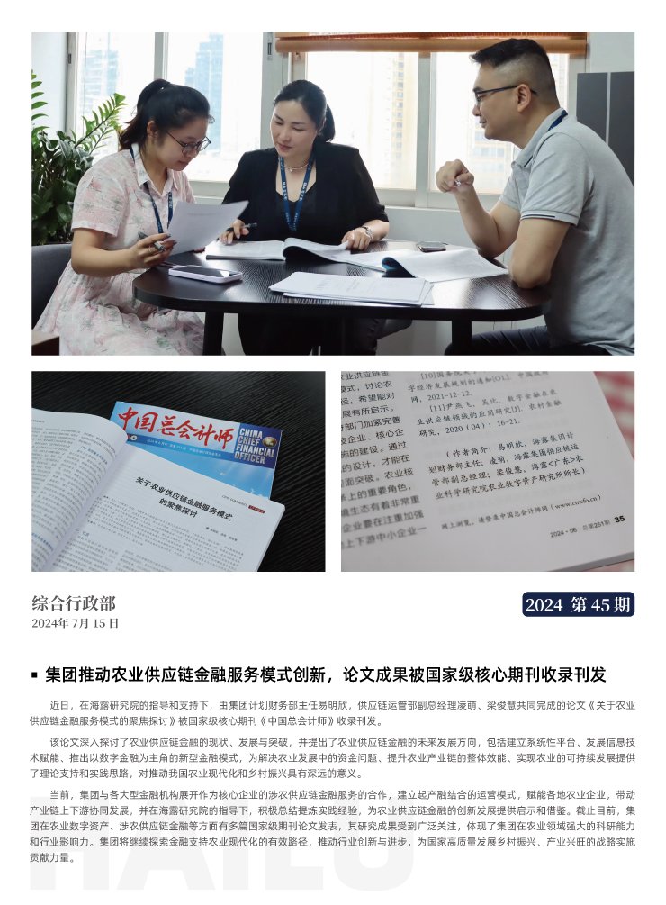 bat365(中国)在线平台官方网站-登录入口