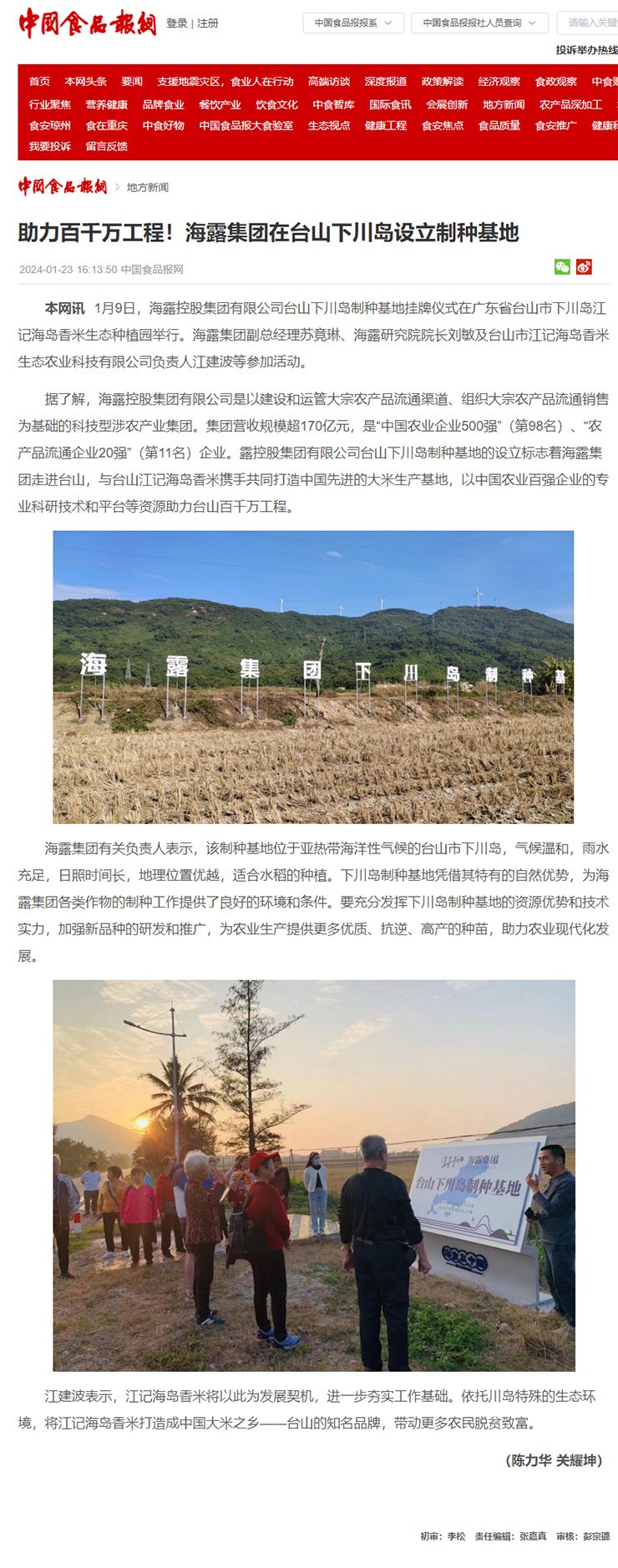 bat365(中国)在线平台官方网站-登录入口