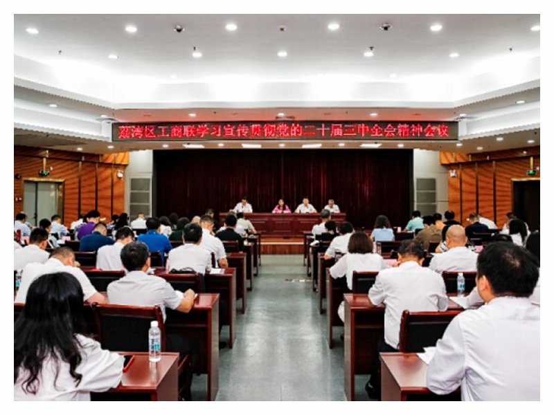 bat365(中国)在线平台官方网站-登录入口