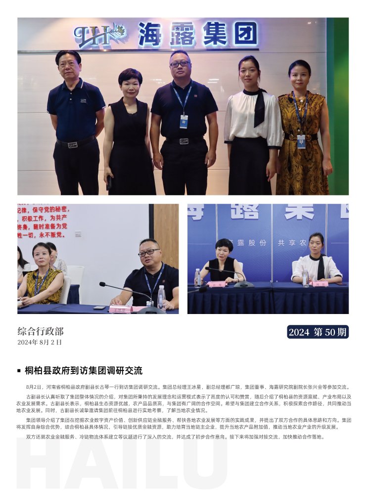 bat365(中国)在线平台官方网站-登录入口