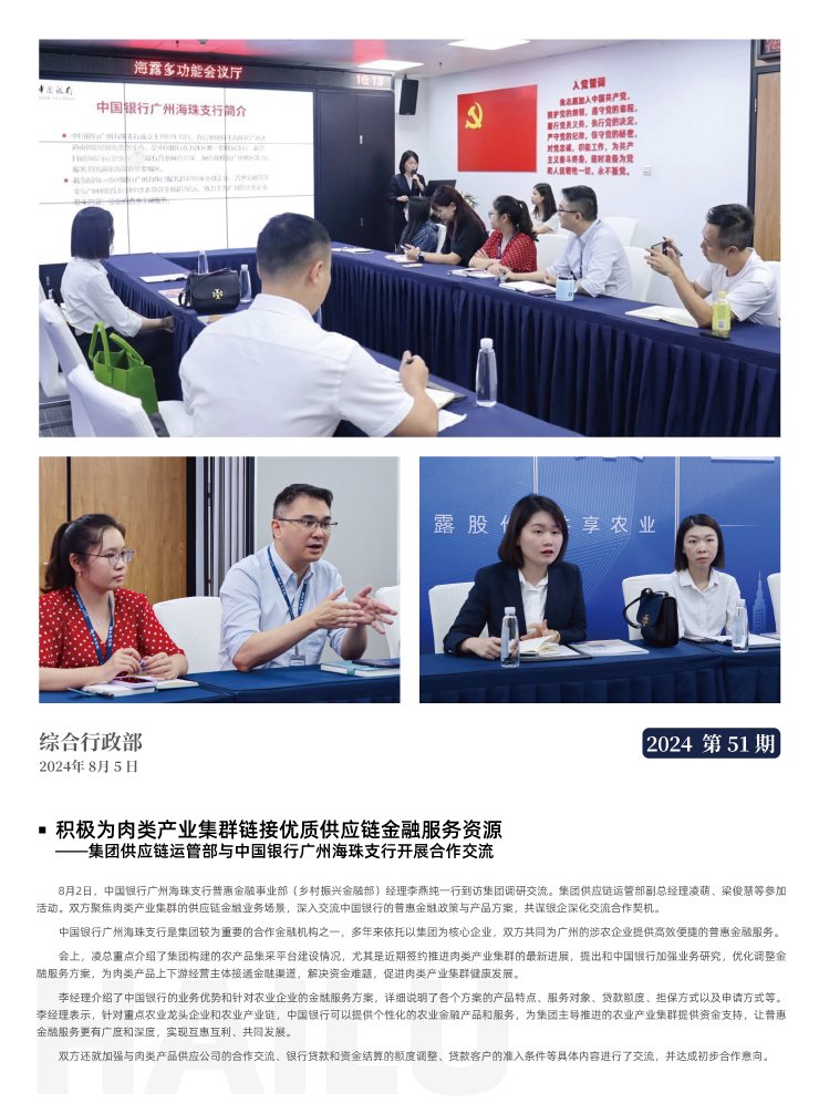 bat365(中国)在线平台官方网站-登录入口