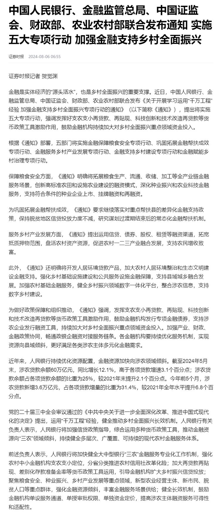 bat365(中国)在线平台官方网站-登录入口