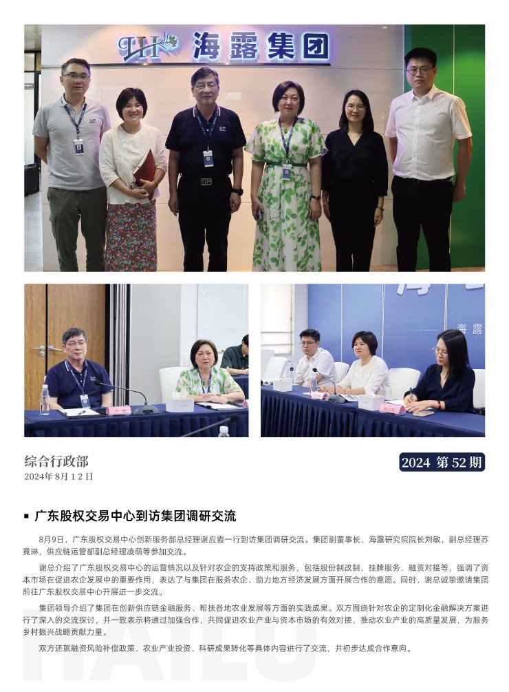 bat365(中国)在线平台官方网站-登录入口
