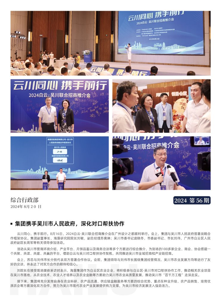 bat365(中国)在线平台官方网站-登录入口