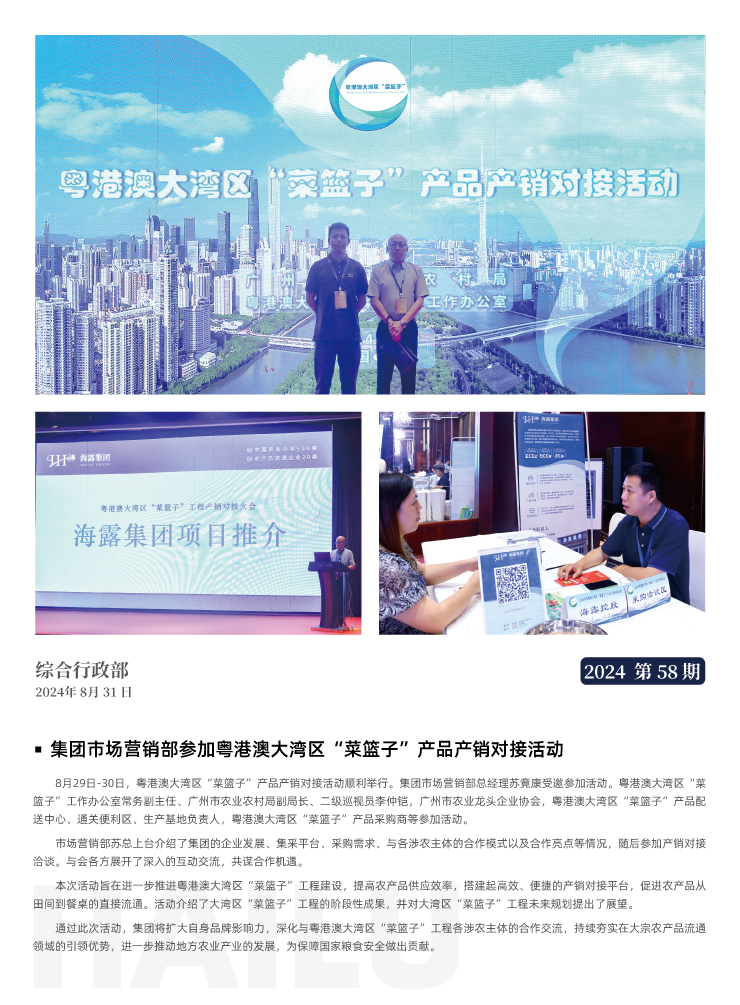 bat365(中国)在线平台官方网站-登录入口