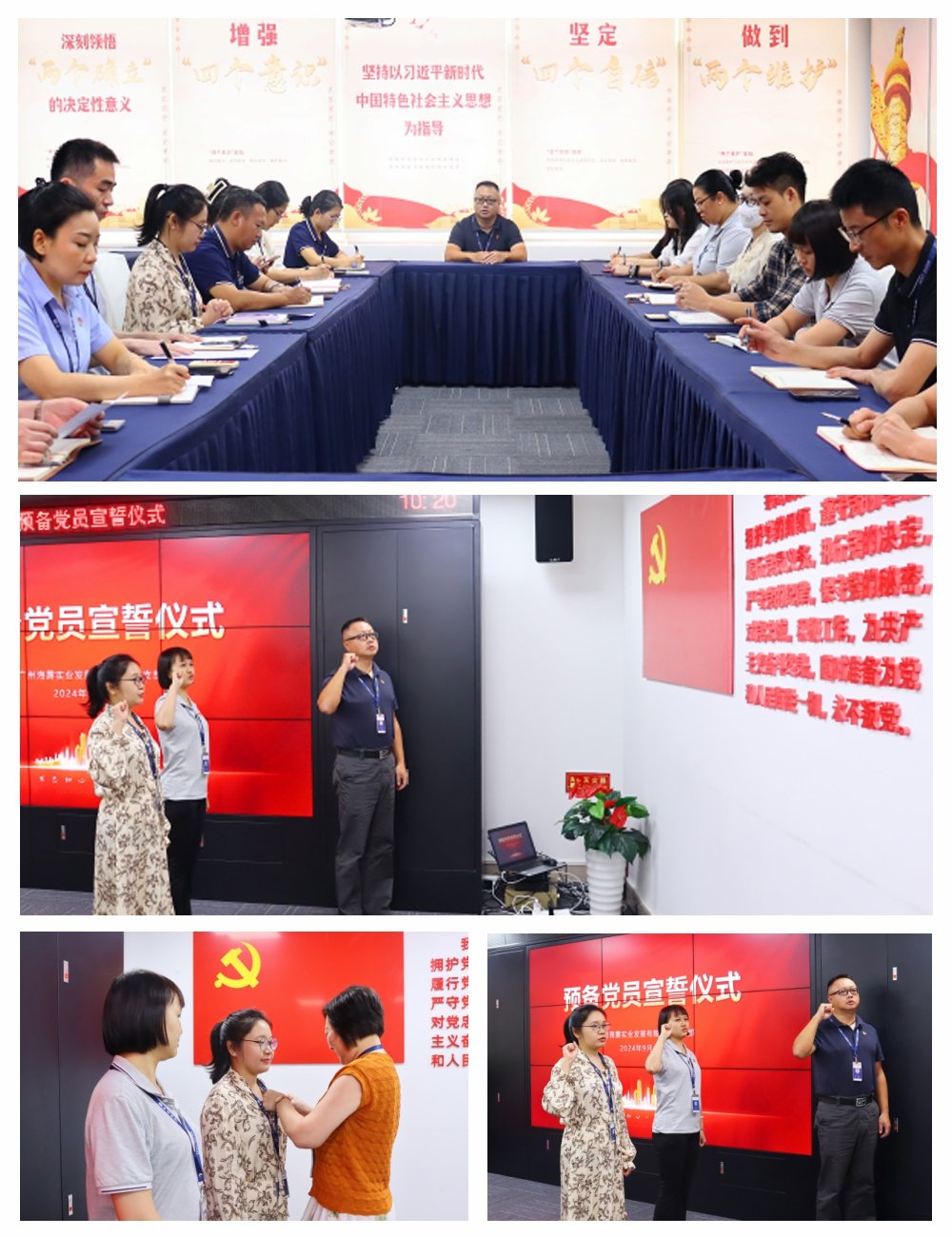 1-2409120944095M bat365(中国)在线平台官方网站-登录入口