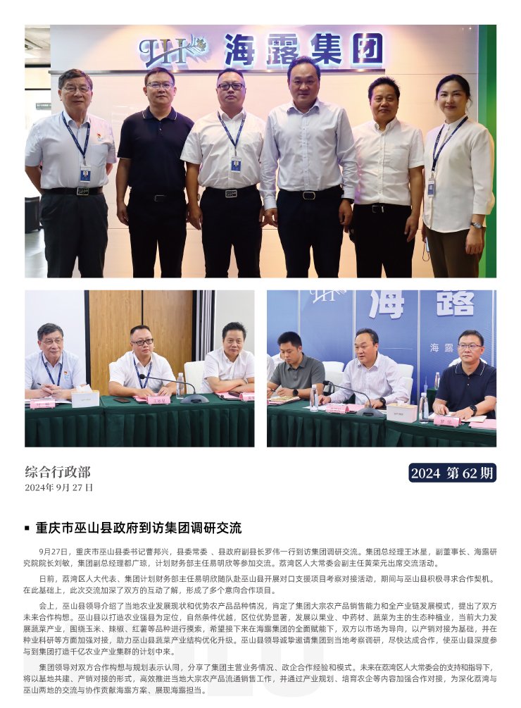 bat365(中国)在线平台官方网站-登录入口