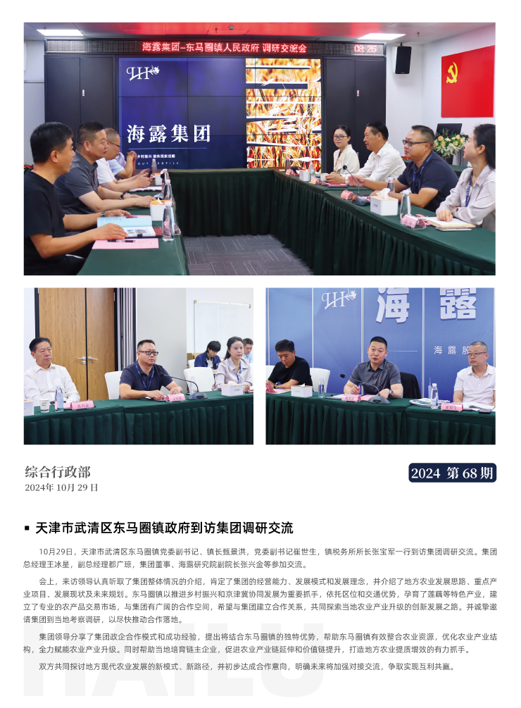 bat365(中国)在线平台官方网站-登录入口