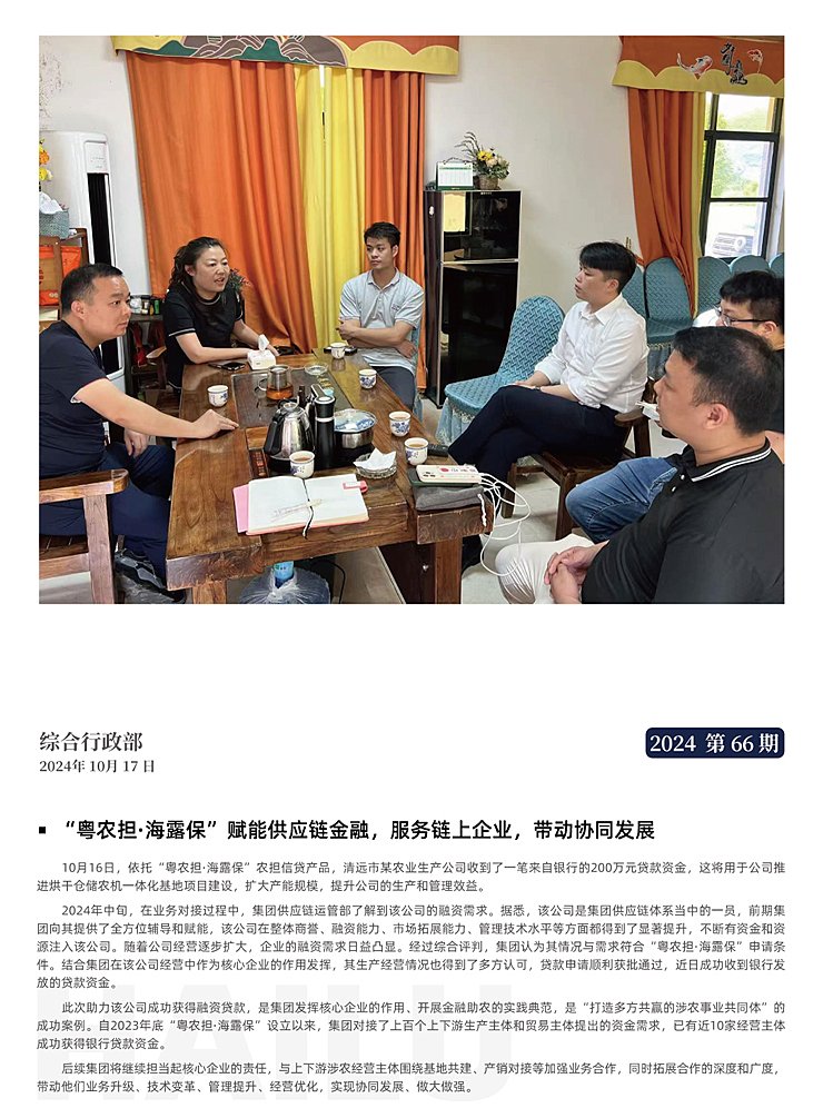 bat365(中国)在线平台官方网站-登录入口