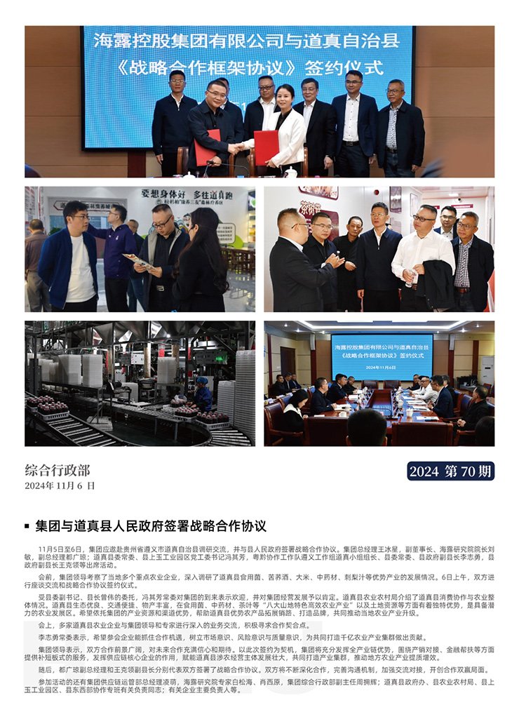 bat365(中国)在线平台官方网站-登录入口