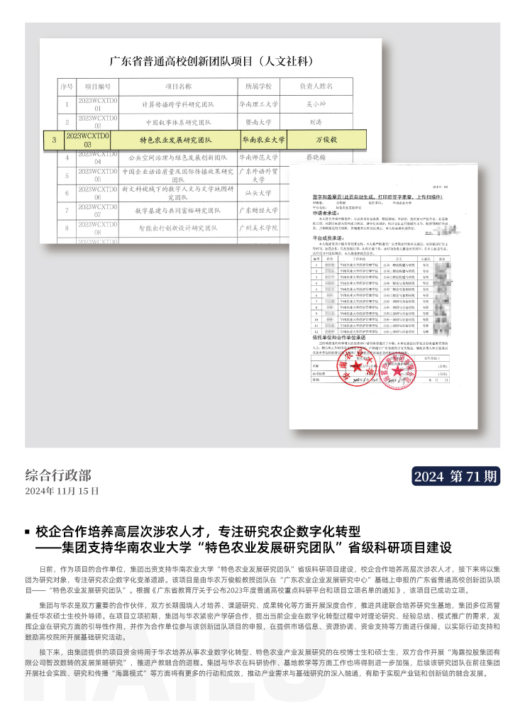 bat365(中国)在线平台官方网站-登录入口