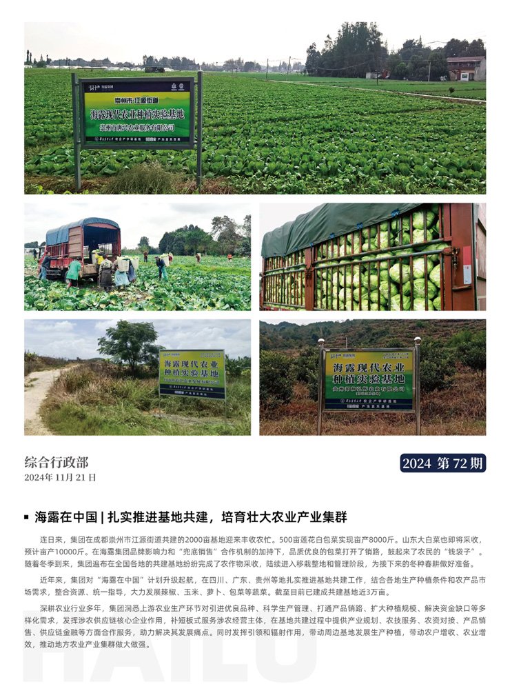 bat365(中国)在线平台官方网站-登录入口