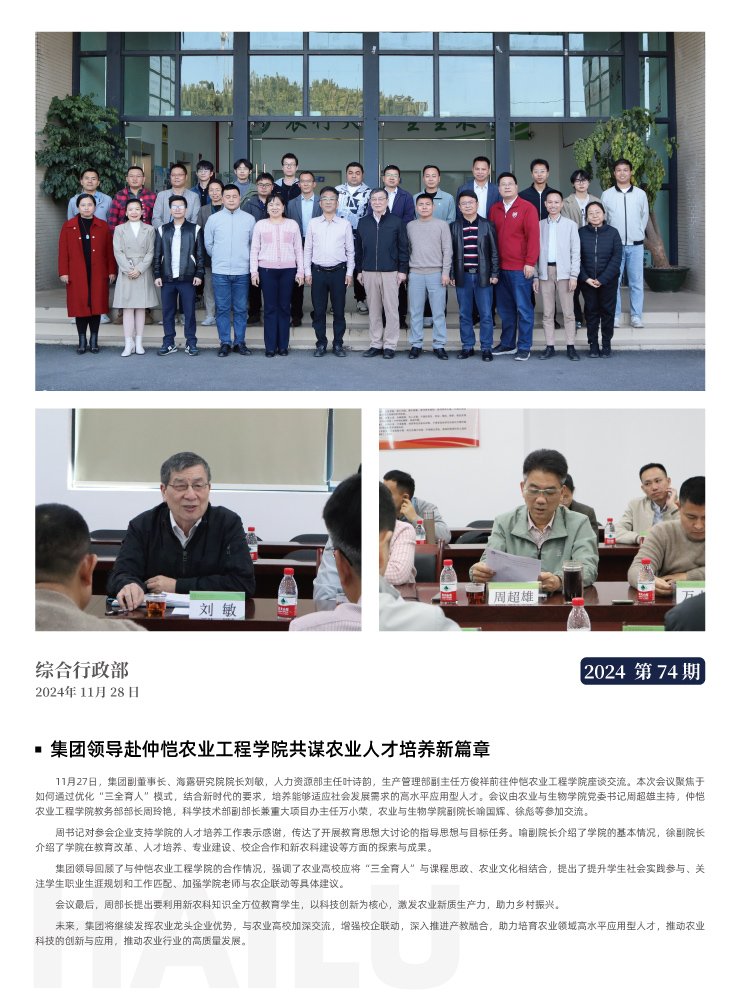 bat365(中国)在线平台官方网站-登录入口