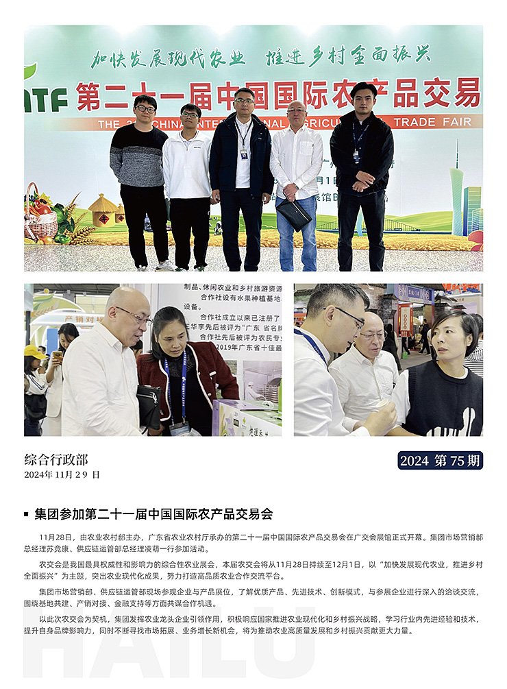 bat365(中国)在线平台官方网站-登录入口