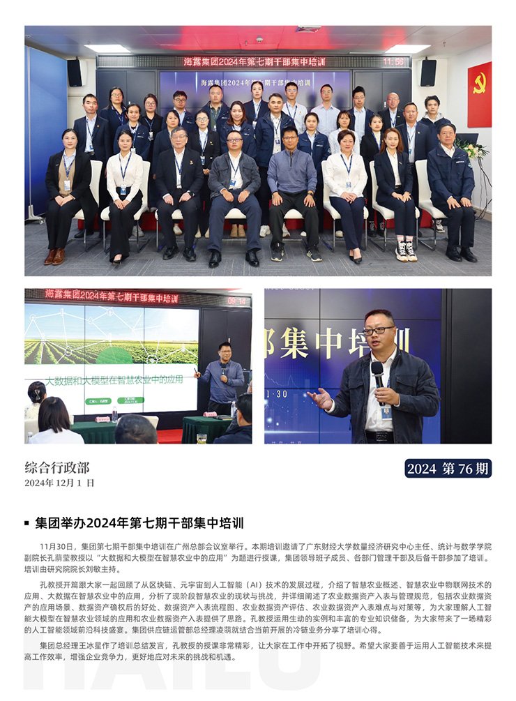 bat365(中国)在线平台官方网站-登录入口