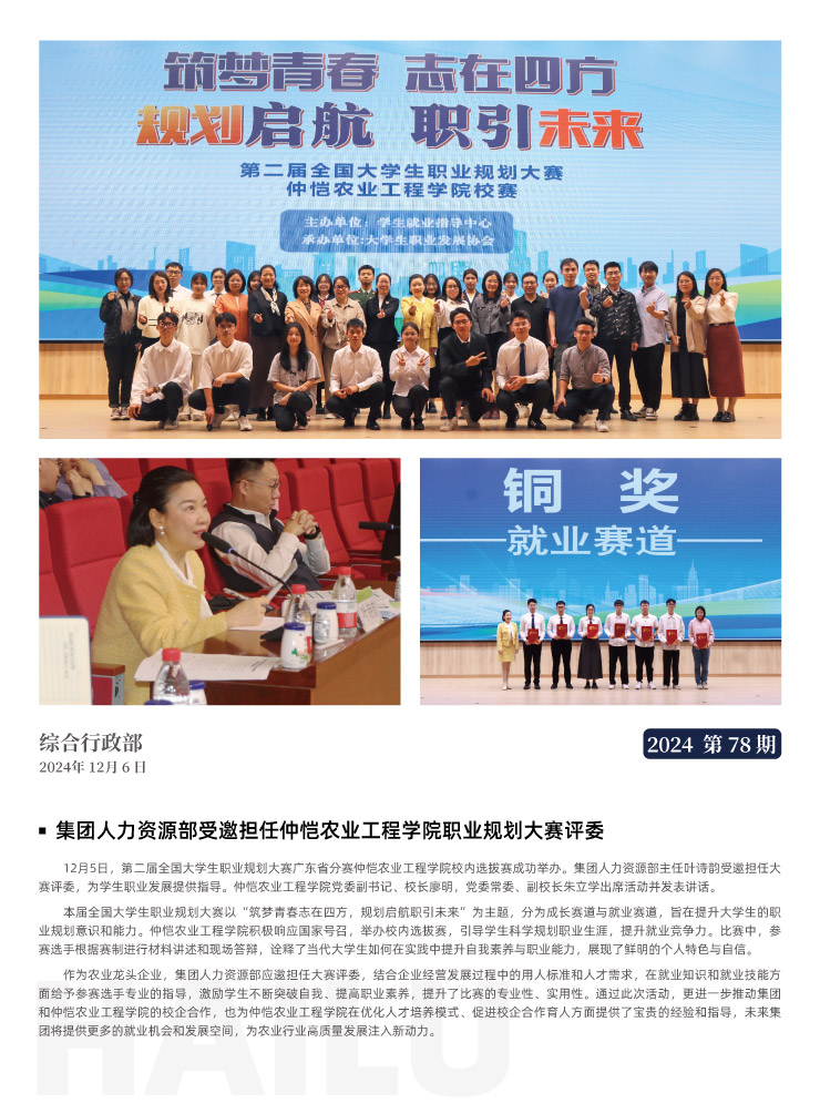 bat365(中国)在线平台官方网站-登录入口