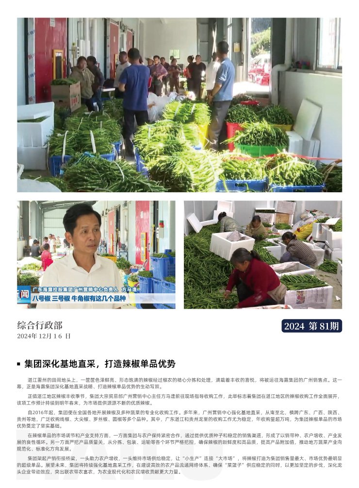 bat365(中国)在线平台官方网站-登录入口