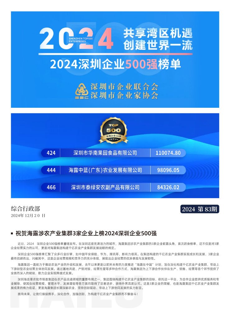bat365(中国)在线平台官方网站-登录入口