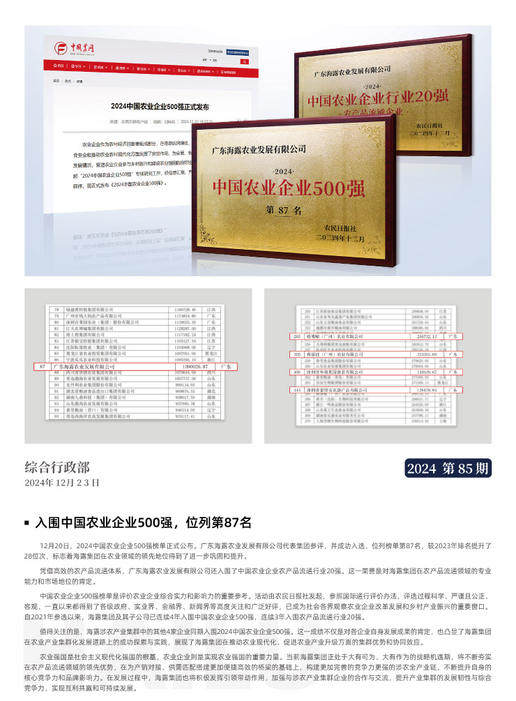 bat365(中国)在线平台官方网站-登录入口
