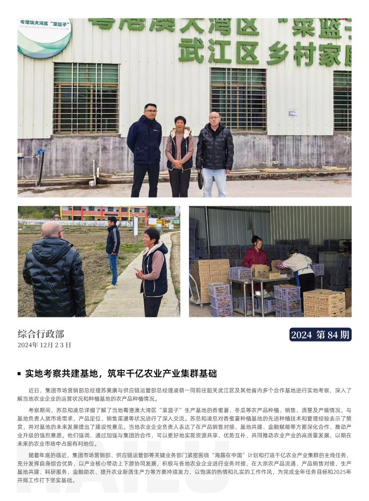 bat365(中国)在线平台官方网站-登录入口