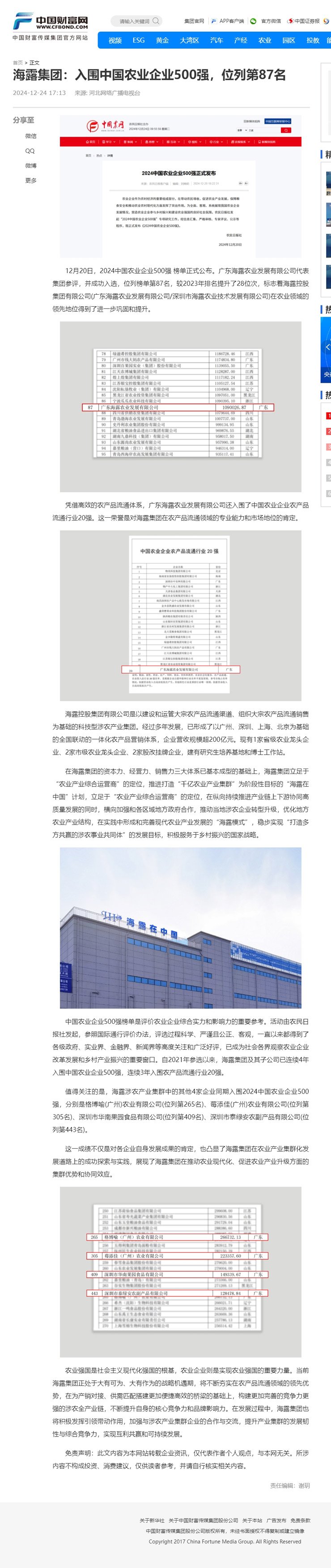 bat365(中国)在线平台官方网站-登录入口