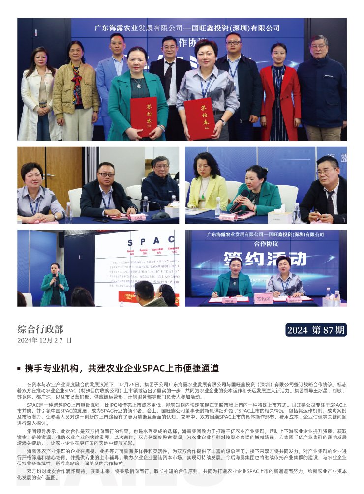 bat365(中国)在线平台官方网站-登录入口