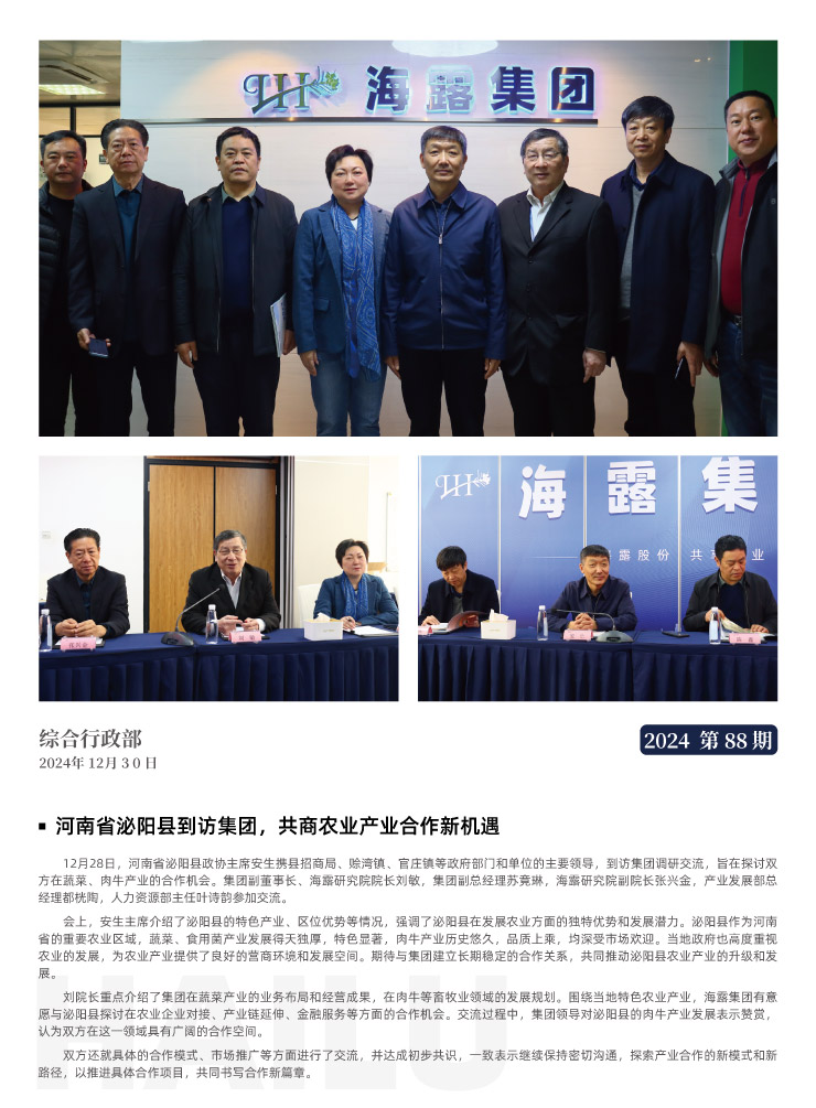 bat365(中国)在线平台官方网站-登录入口
