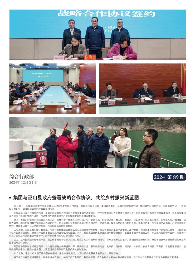 bat365(中国)在线平台官方网站-登录入口