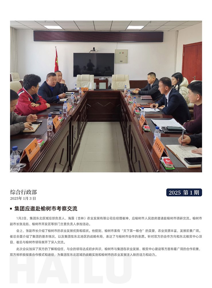 bat365(中国)在线平台官方网站-登录入口
