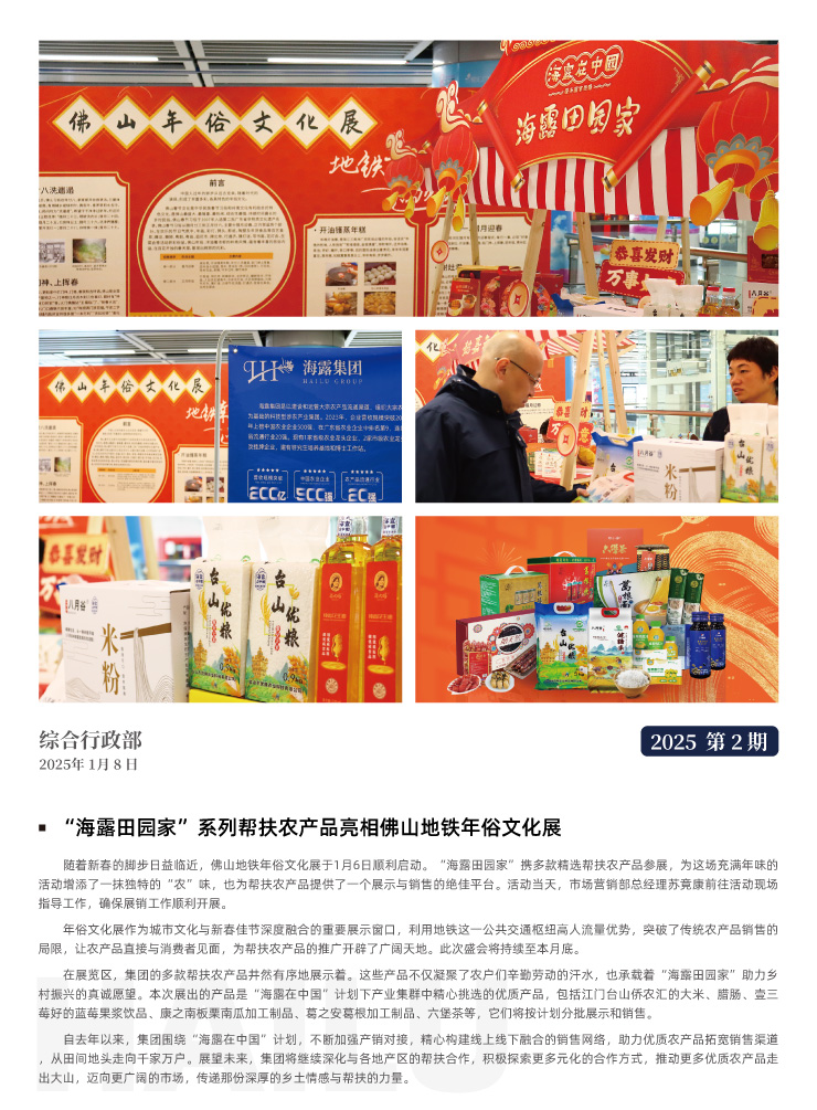 bat365(中国)在线平台官方网站-登录入口