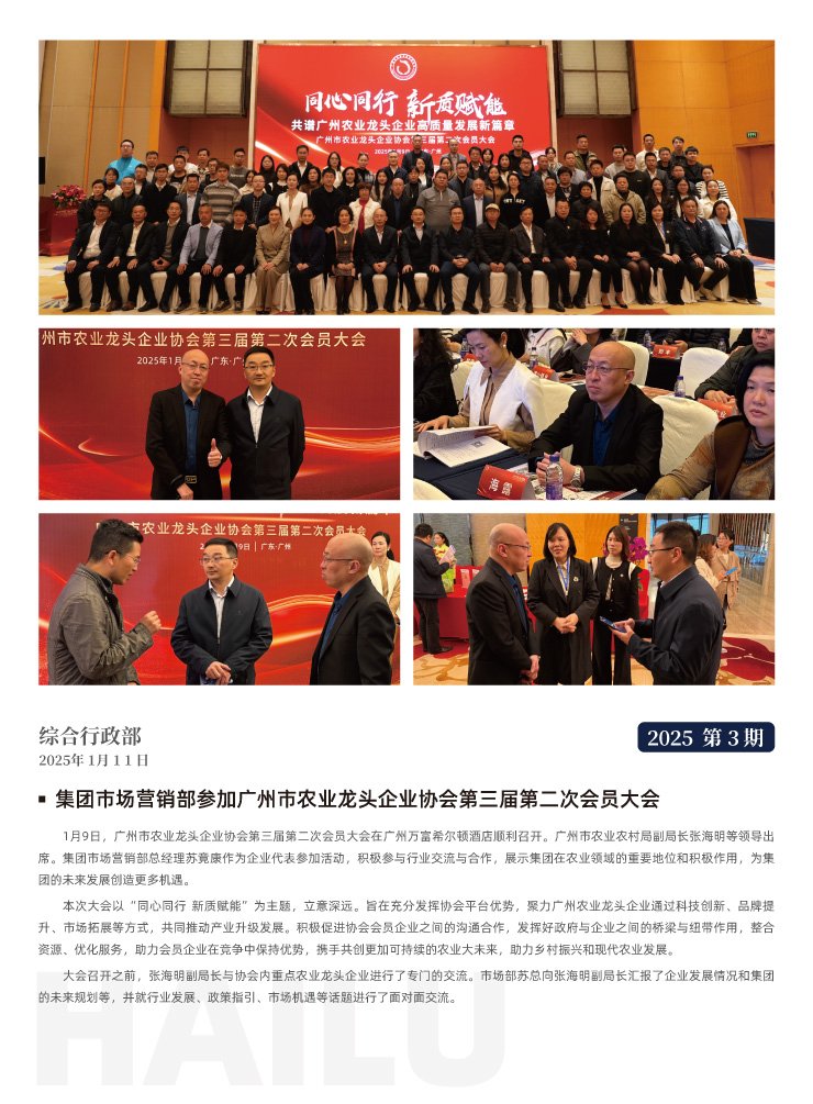 bat365(中国)在线平台官方网站-登录入口