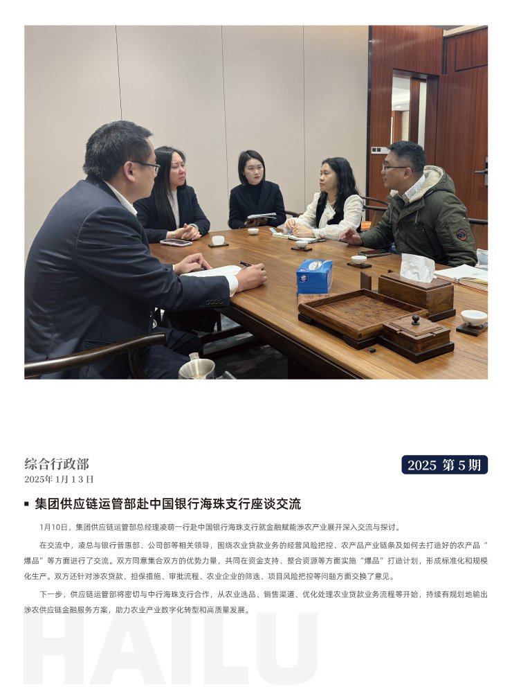 bat365(中国)在线平台官方网站-登录入口