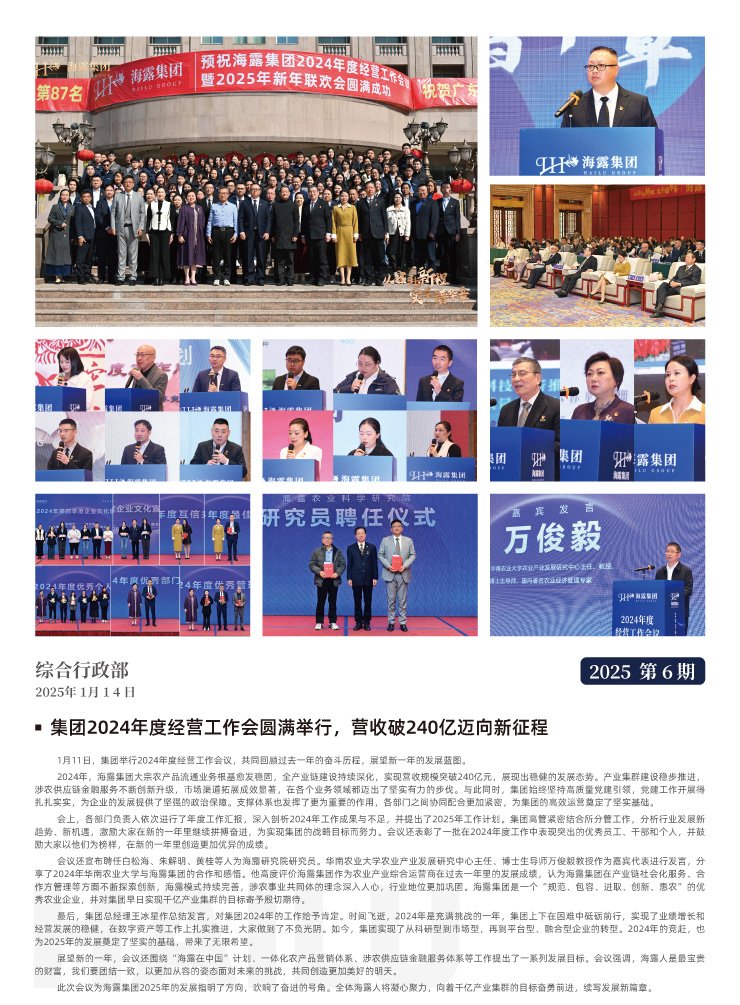 bat365(中国)在线平台官方网站-登录入口