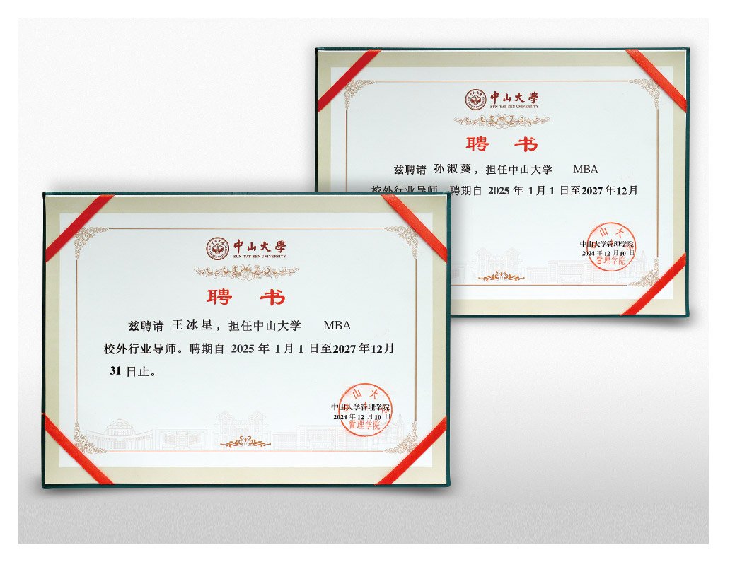 1-25011GTU5106 bat365(中国)在线平台官方网站-登录入口