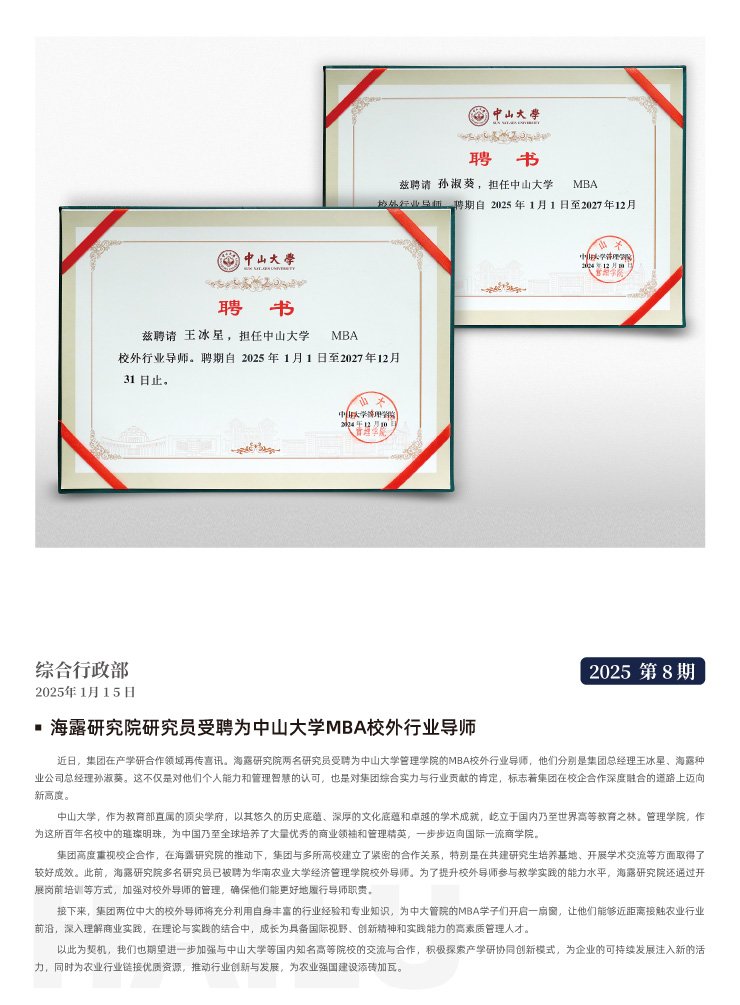 bat365(中国)在线平台官方网站-登录入口
