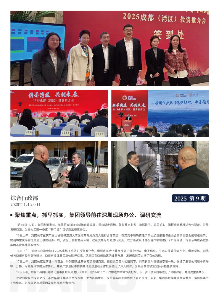 bat365(中国)在线平台官方网站-登录入口