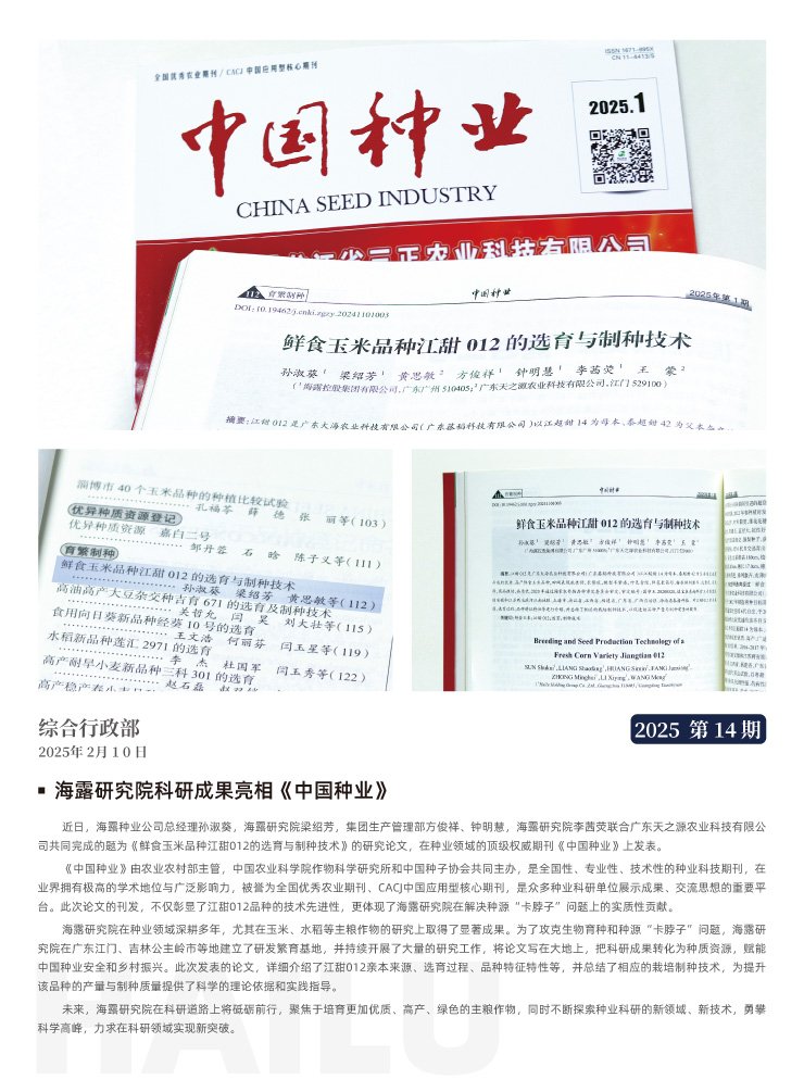 bat365(中国)在线平台官方网站-登录入口