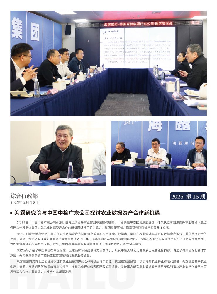 bat365(中国)在线平台官方网站-登录入口