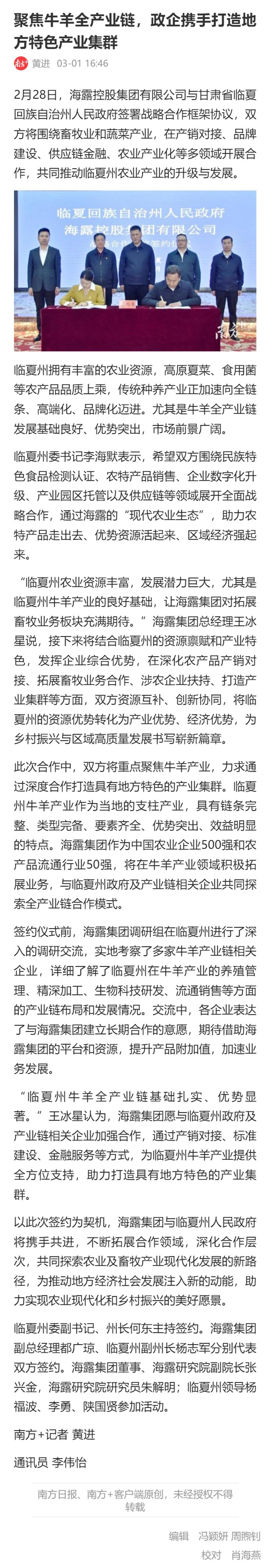 bat365(中国)在线平台官方网站-登录入口