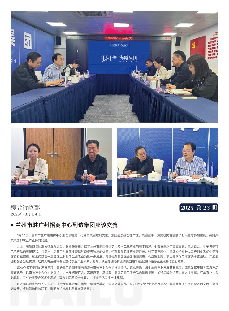 bat365(中国)在线平台官方网站-登录入口