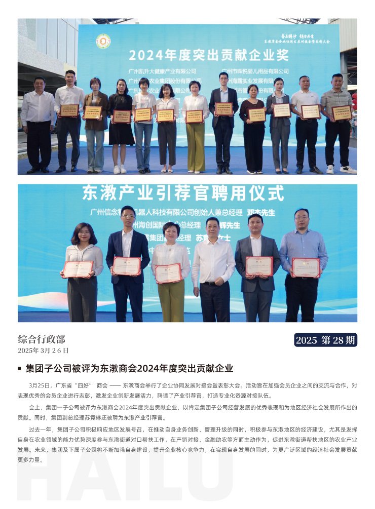 bat365(中国)在线平台官方网站-登录入口
