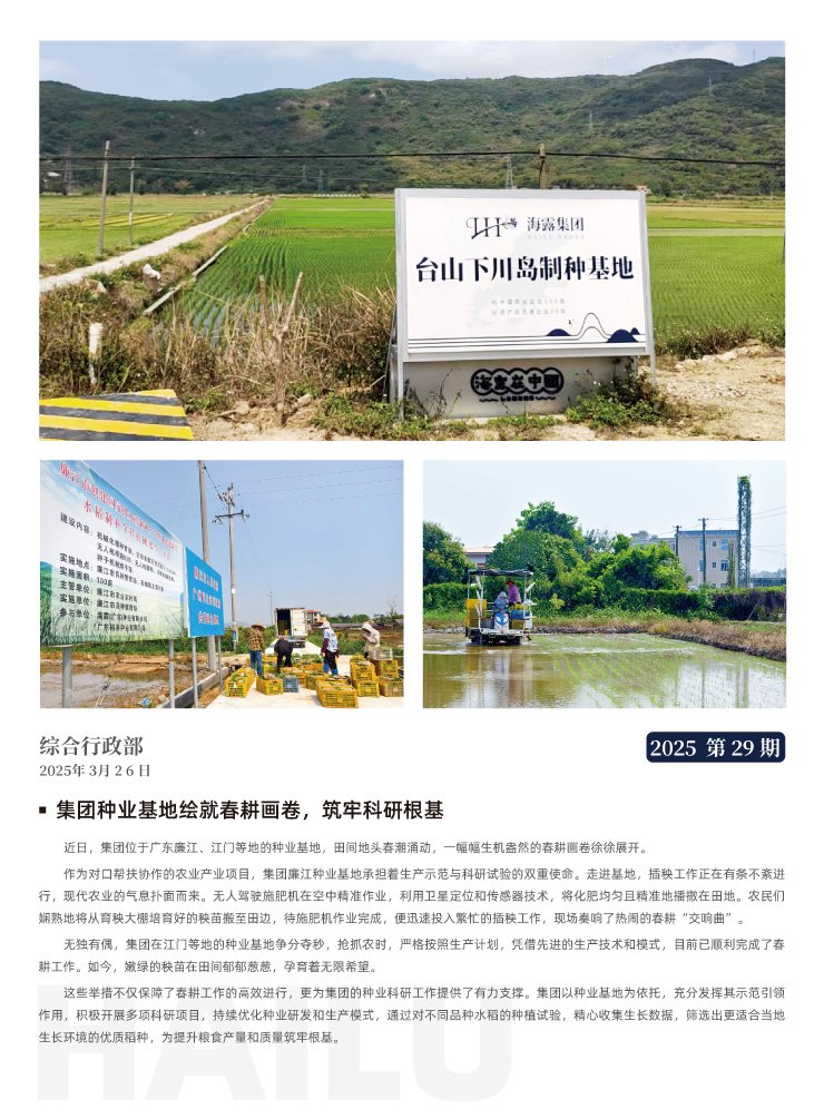 bat365(中国)在线平台官方网站-登录入口