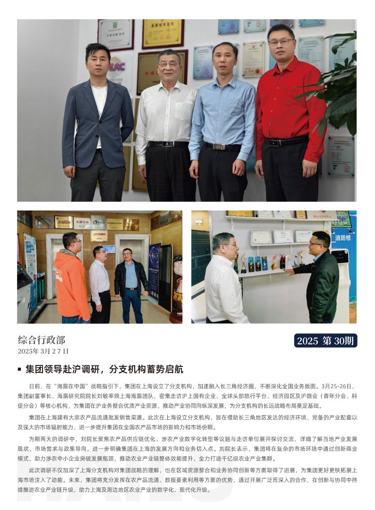 bat365(中国)在线平台官方网站-登录入口