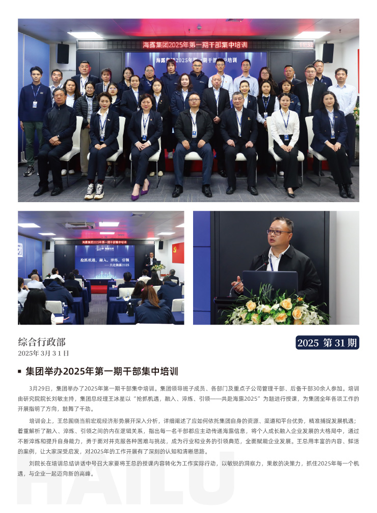 bat365(中国)在线平台官方网站-登录入口