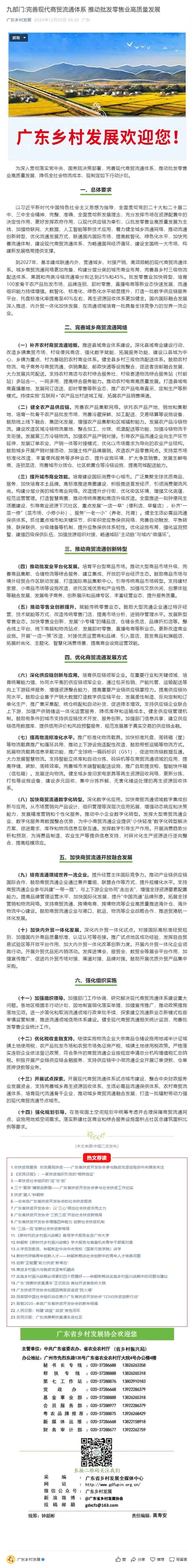bat365(中国)在线平台官方网站-登录入口