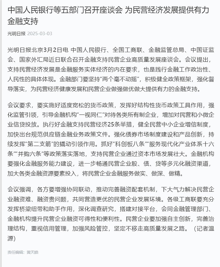 bat365(中国)在线平台官方网站-登录入口